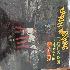thumbnail_IMG_1246.jpg